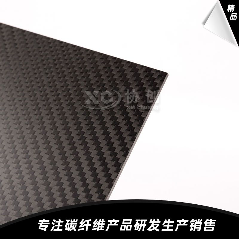 3K斜纹哑光碳纤维板