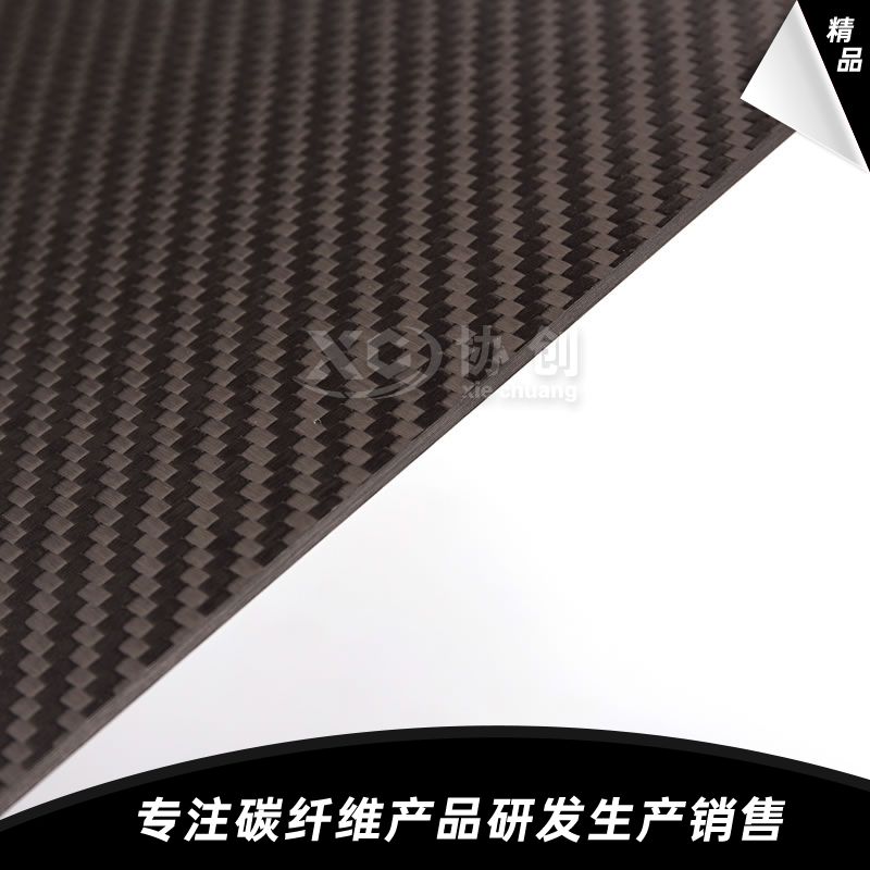 3K斜纹哑光碳纤维板
