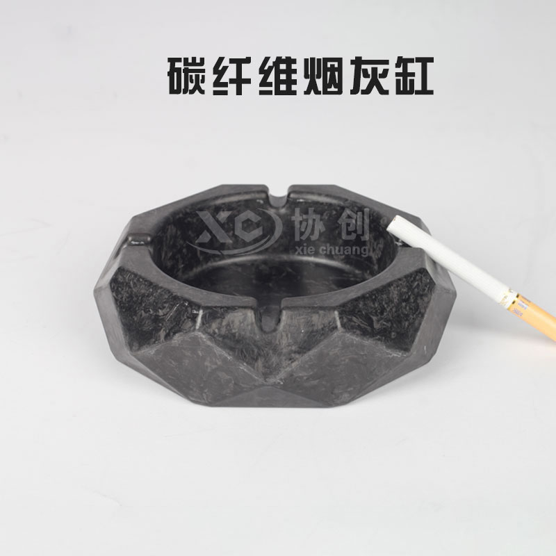 碳纤维烟灰缸_金属烟灰缸